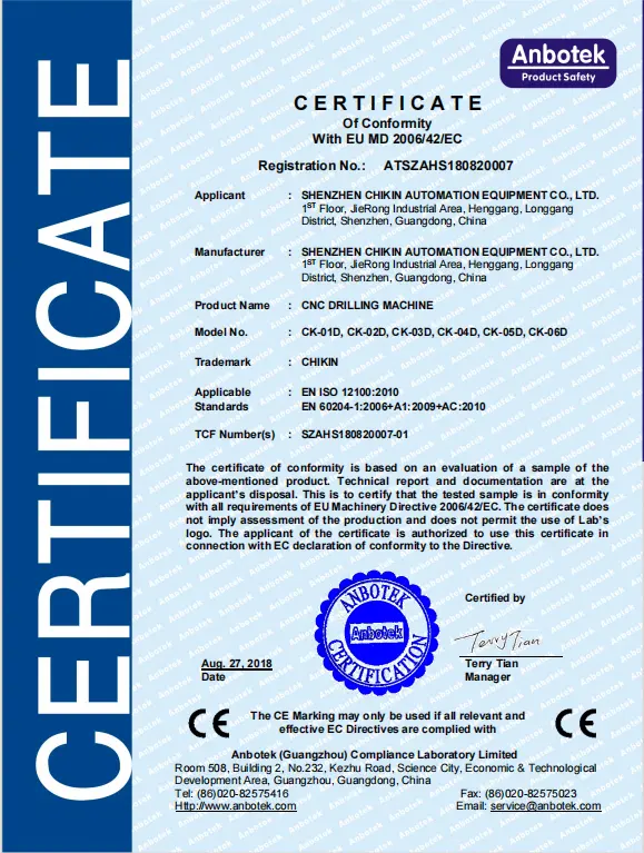 Drilling machine product certificate