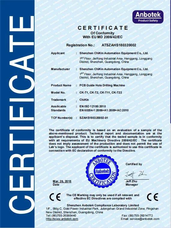 Target drilling machine product certificate